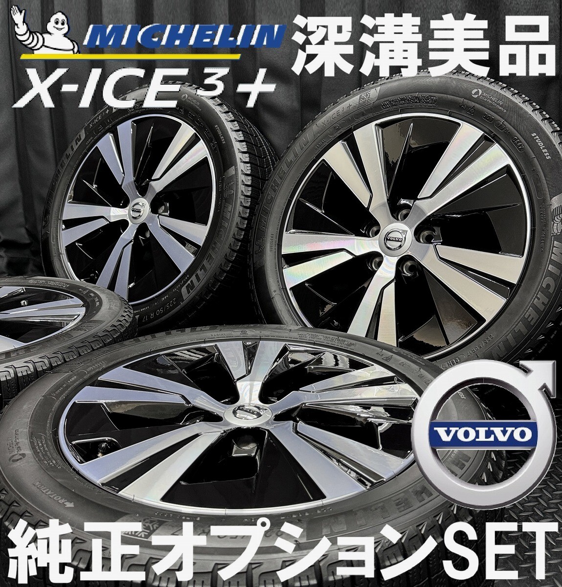 Yahoo!オークション -「ボルボv40 ホイール」(17インチ) (タイヤ Yahoo!オークション -「ボルボv40 ホイール」(17インチ) (タイヤ