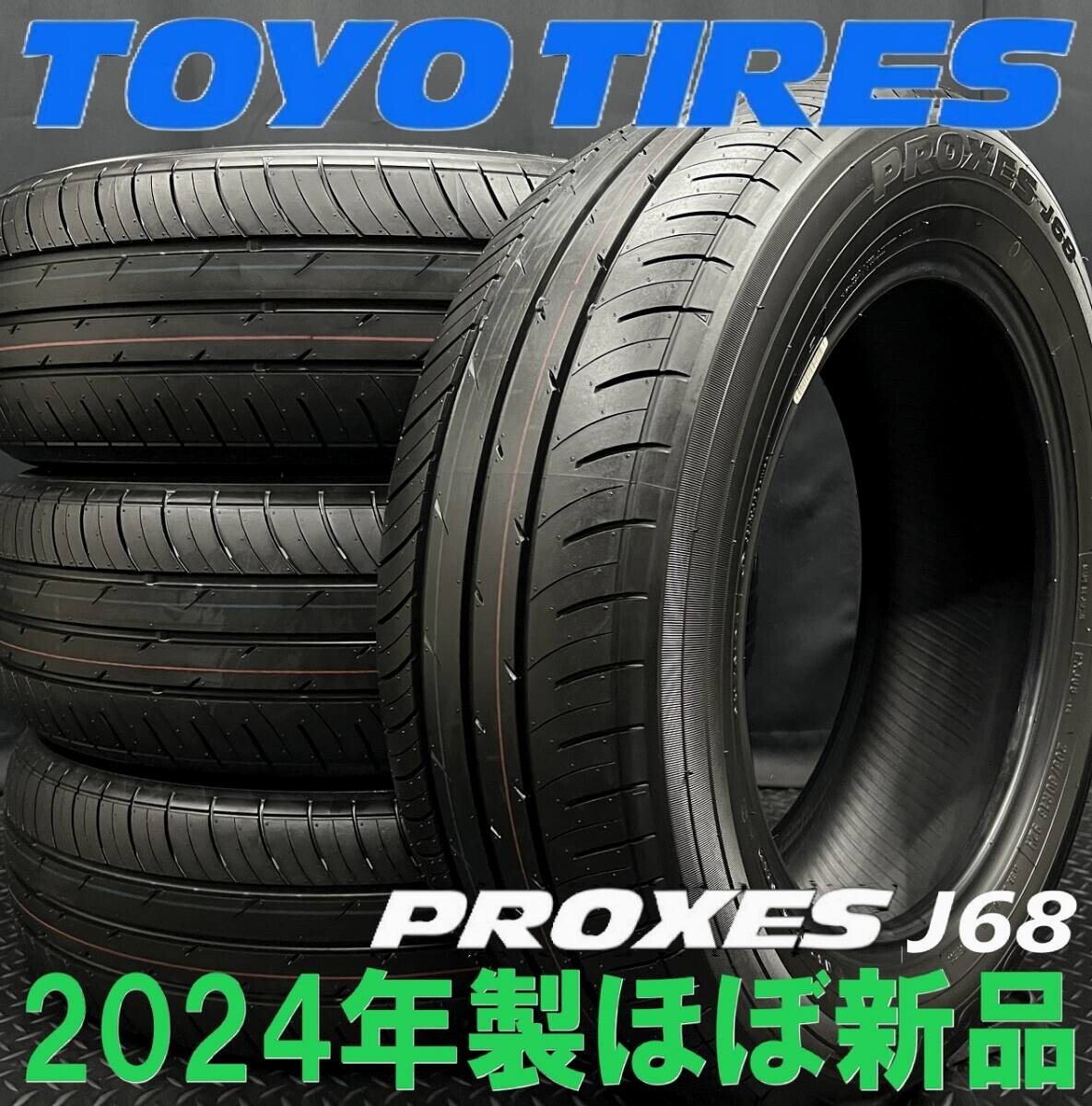 2025年最新】Yahoo!オークション -新車外し タイヤ ヴォクシーの 2025年最新】Yahoo!オークション -新車外し タイヤ ヴォクシーの