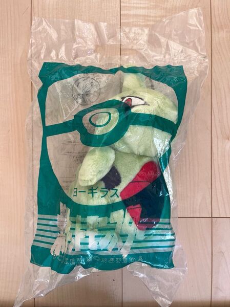 ポケモン ヨーギラス ぬいぐるみ マクドナルド