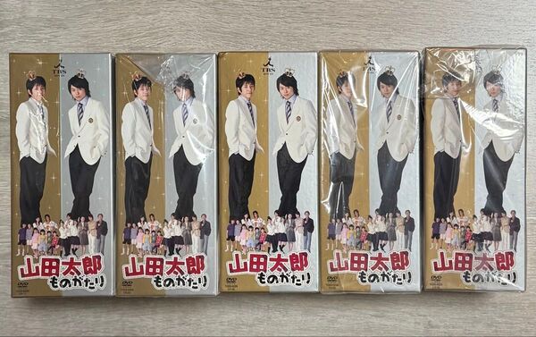 二宮和也【嵐】山田太郎ものがたり DVD-BOX【5枚組】 美品
