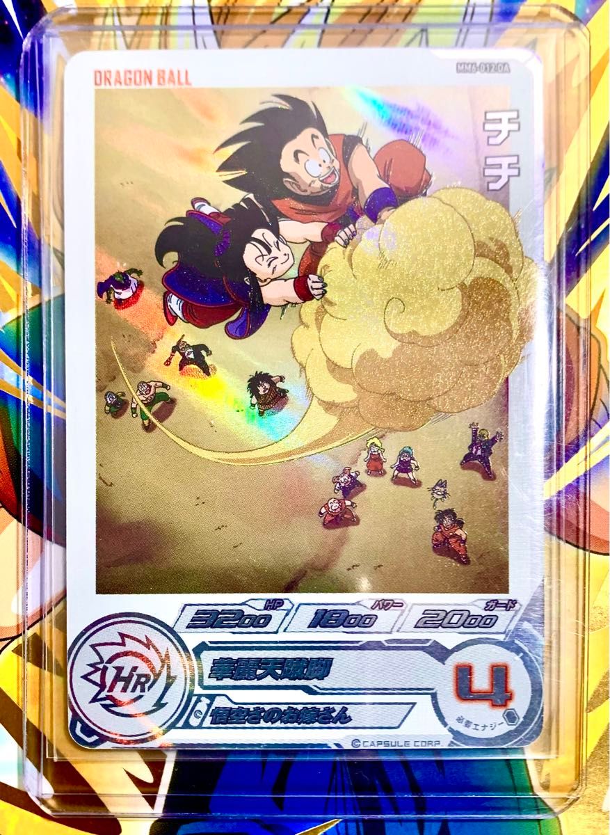 PSA10】 SDBH MM6-012 DA チチ|Yahoo!フリマ(旧PayPayフリマ) PSA10】 SDBH MM6-012 DA チチ|Yahoo!フリマ(旧PayPayフリマ)