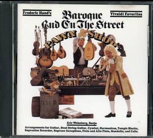 USA盤　フレデリック・ハンド　Baroque & On the Street　バロック・ミーツ・ザ・ストリート・ミュージック