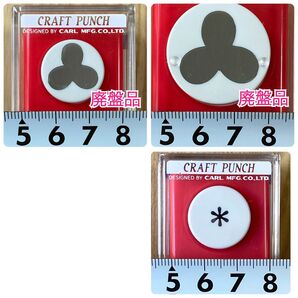 廃盤品 ペタル3 パンジー ビオラ あじさい 紫陽花 カーラクラフトパンチ本体 まとめ売り セット 新品未使用未使用