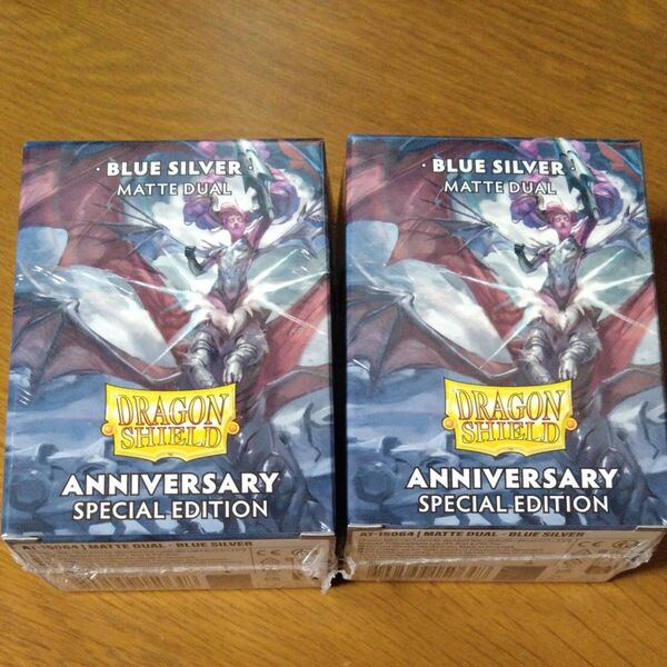 ドラゴンシールド ブルーシルバー アニバーサリー bluesilver anniversary 未開封 2箱