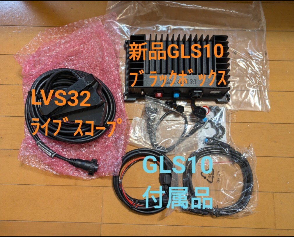 Yahoo!オークション -「lvs32」(パーツ) (船、ボート)の落札相場 Yahoo!オークション -「lvs32」(パーツ) (船、ボート)の落札相場