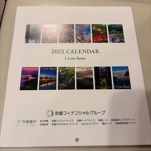京都銀行 カレンダー 2025