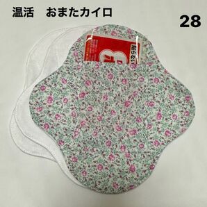 おまたカイロ 28