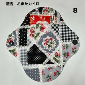 おまたカイロ 8