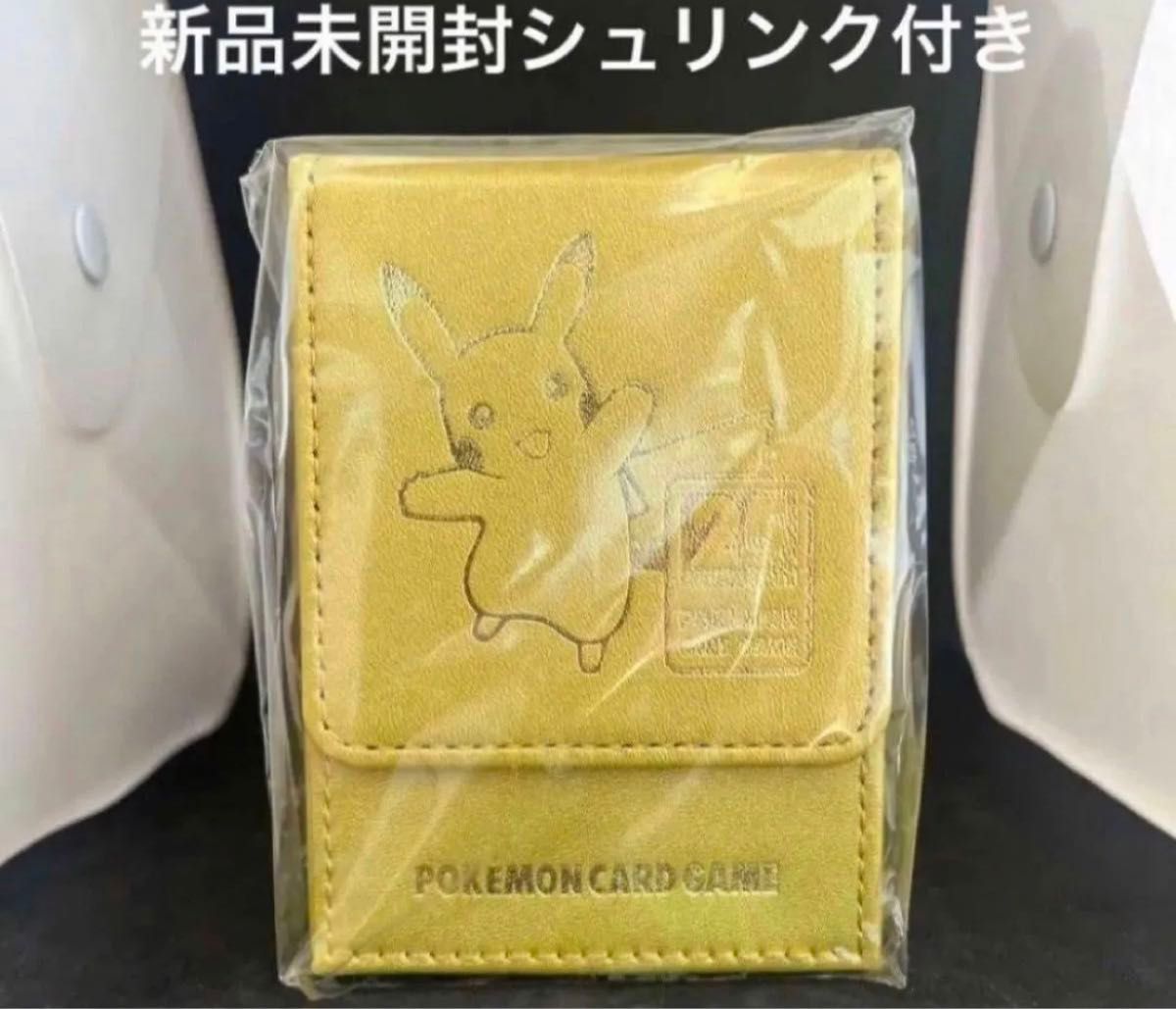 ポケモンカードゲーム ソード/シールド 25th ANNIVERSARY GOLDEN