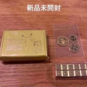 未開封 25th ゴールデンボックス サプライ ダメカンケース コイン サイコロ