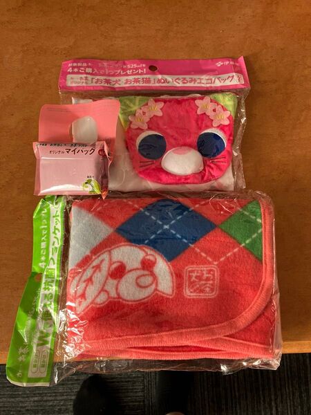 伊藤園お茶ネコ・グッズ3点セット