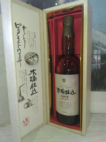 古酒サントリー 木桶仕込 1981年 直火蒸溜 ピュアモルト ウイスキー 750ml