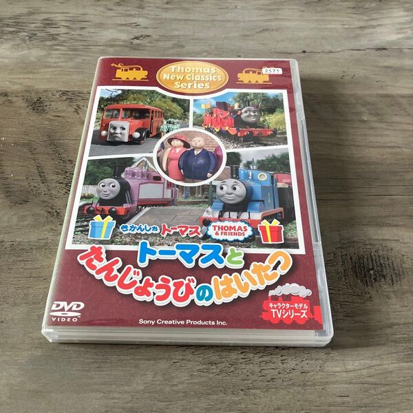 中古DVD きかんしゃトーマス/トーマスとたんじょうびのはいたつ