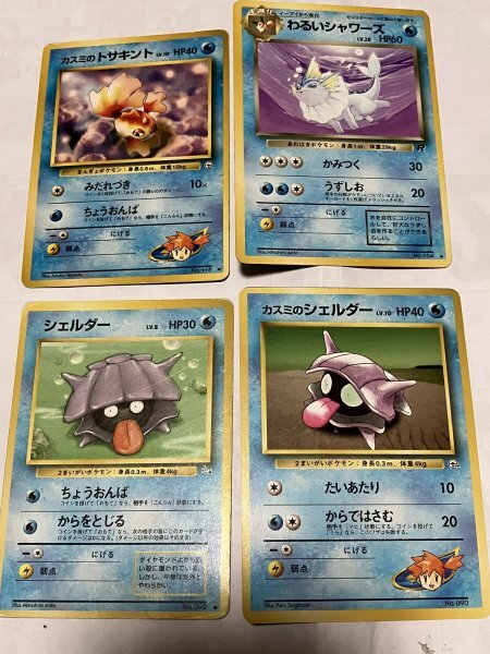 Yahoo!オークション -「シェルダー」(ポケモンカードゲーム