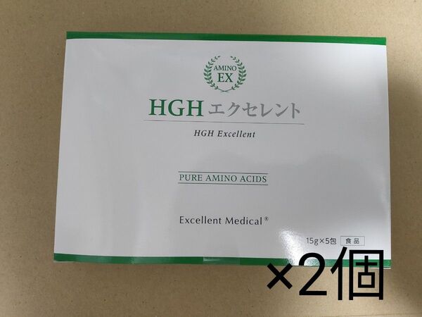 アミノ酸サプリ HGHエクセレント 2箱セット 10包 バランス配合型 エクセレントメディカル