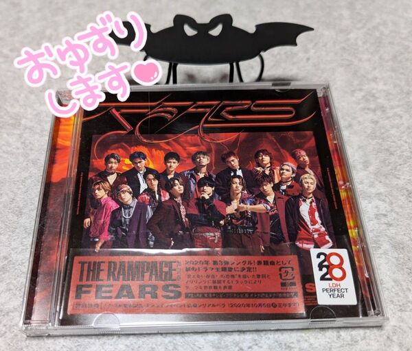 THE RAMPAGE from EXILE TRIBE/FEARS