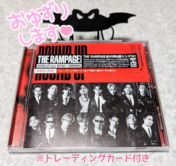 THE RAMPAGE from EXILE TRIBE/ROUND UP feat.MIYAVI/KIMIOMOU