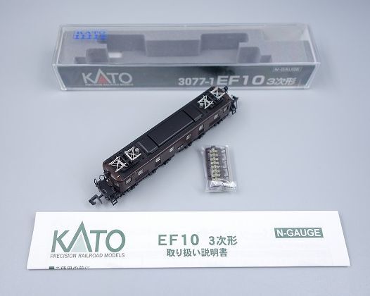 新同】KATO 3077-1 EF10 3次形⑤付属品未使用未開封