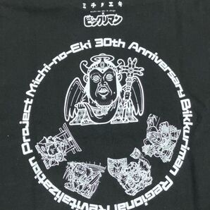 非売品 ビックリマン tシャツ