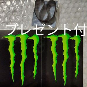 プレゼント付!MONSTER エナジー シリコンバンド ステッカー