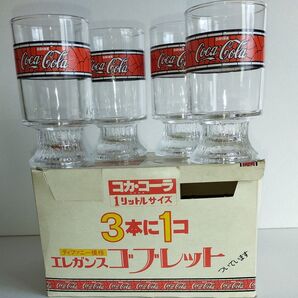 コカコーラ ティファニー模様コレクション エレガンスゴブレット 4個