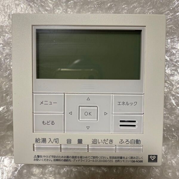 大阪ガス給湯器リモコン138-N368 台所リモコン NORITZ