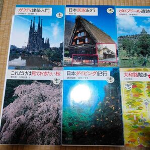 とんぼの本(新潮社) 6冊セット