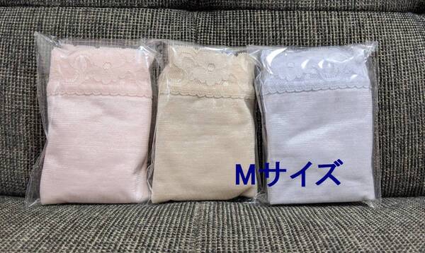 シャルレ◆上品光沢の小ぶり3色ショーツ Mサイズ IB053◆新品