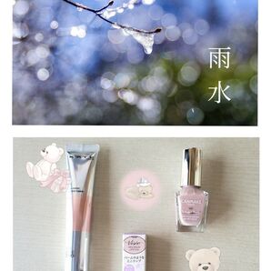 【雨水】canmake/visee/kate/化粧下地/ベース/リップ/保湿/ネイル/日本語コスメ痩せ垢抜けプチプラディズニーちい