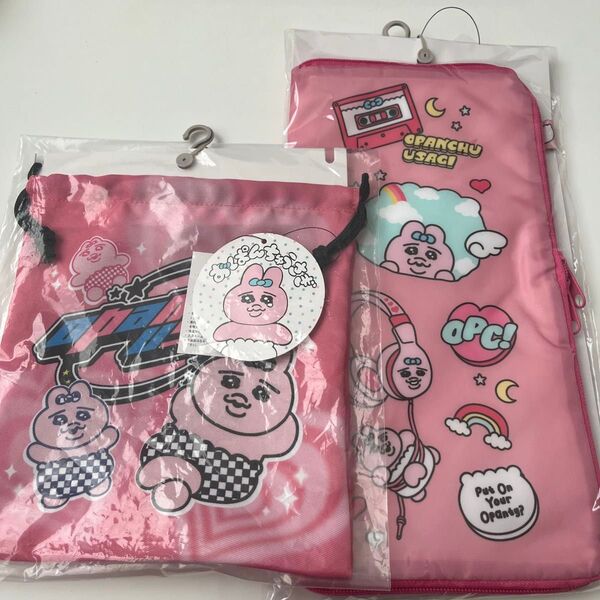 おぱんちゅうさぎ マルチケース 巾着