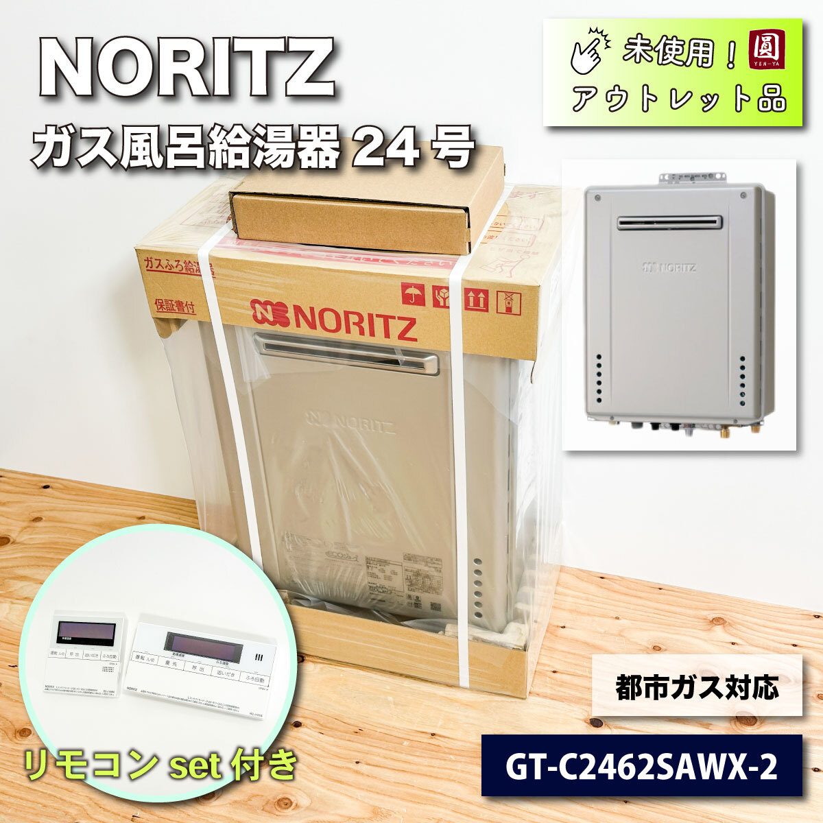 Yahoo!オークション -「gt-c2462sawx」の落札相場・落札価格 Yahoo!オークション -「gt-c2462sawx」の落札相場・落札価格