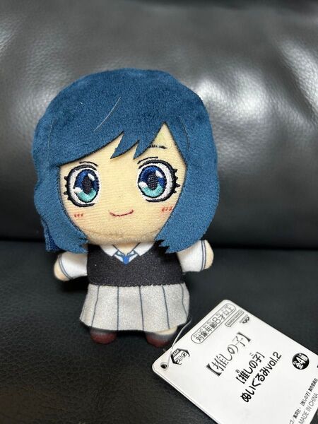 新品タグ付き 推しの子 ちびぐるみ マスコット ぬいぐるみ 黒川あかね