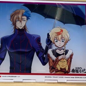 コードギアス 奪還のロゼアニメージュ 10月号 応募者全員サービス アクリルスタンドロゼ &アッシュ アシュロゼ