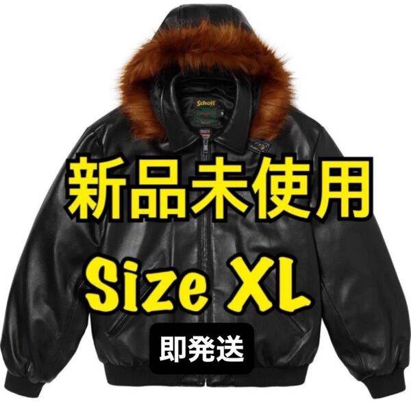 Supreme Schott Hooded Leather Bomber XL レザージャケット