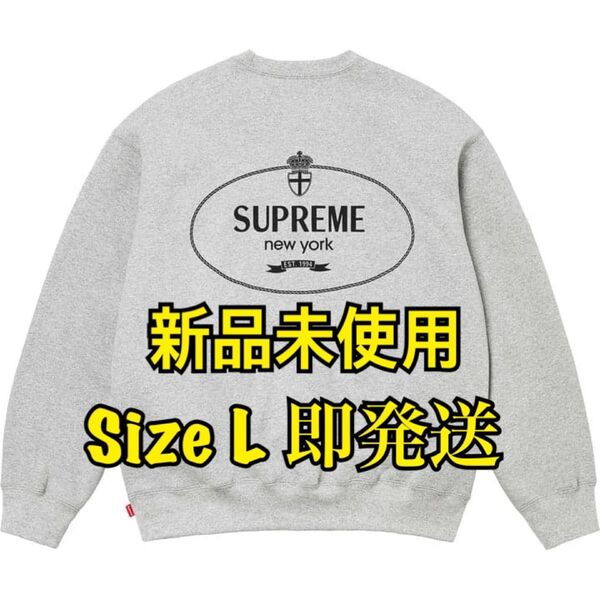 Supreme Crest Crewneck "Heather Grey"シュプリーム クレスト クルーネック "ヘザーグレー"