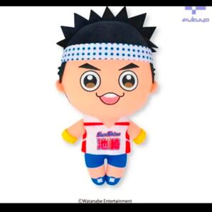 サンシャイン池崎 BIG ぬいぐるみ