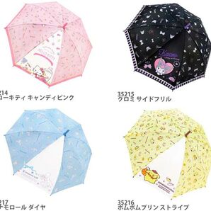 サンリオ 長傘 55cm 4種セット