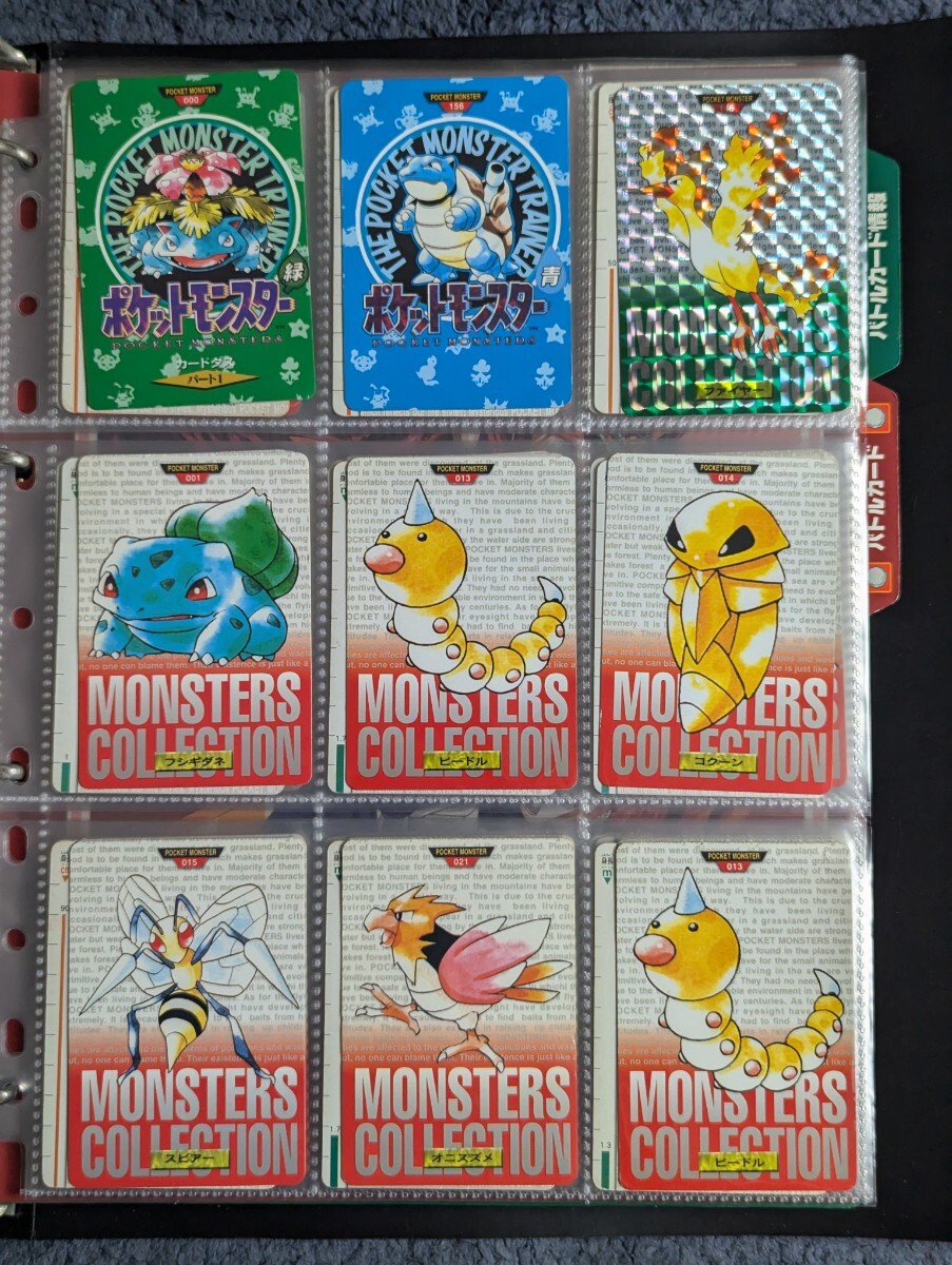 Yahoo!オークション -「ポケモン赤緑」(ポケモンカードゲーム Yahoo!オークション -「ポケモン赤緑」(ポケモンカードゲーム