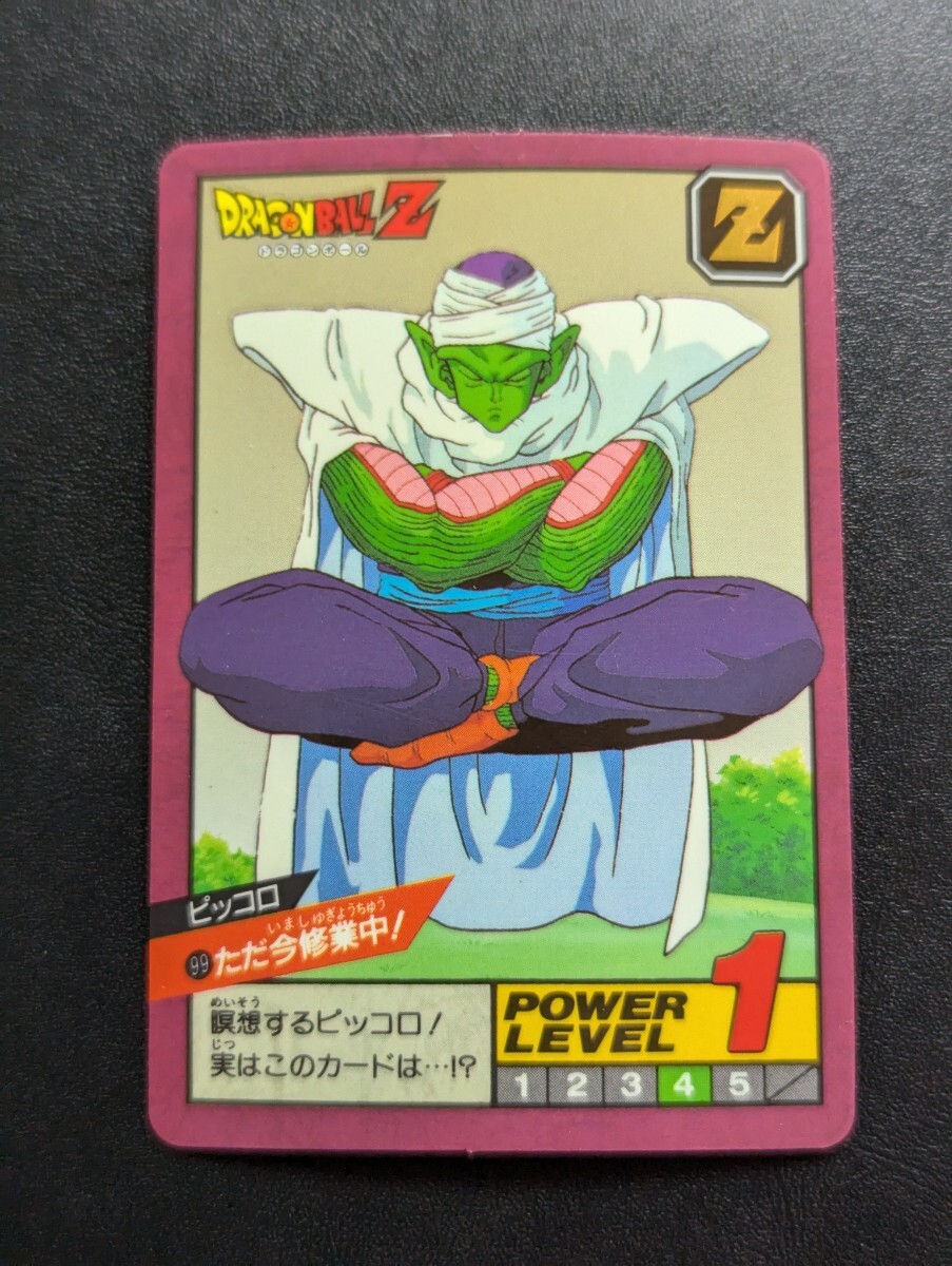 ドラゴンボールZ スーパーバトル No.99 未剥がし品 Yahoo!オークション -「ドラゴンボール 未剥がし」の落札相場