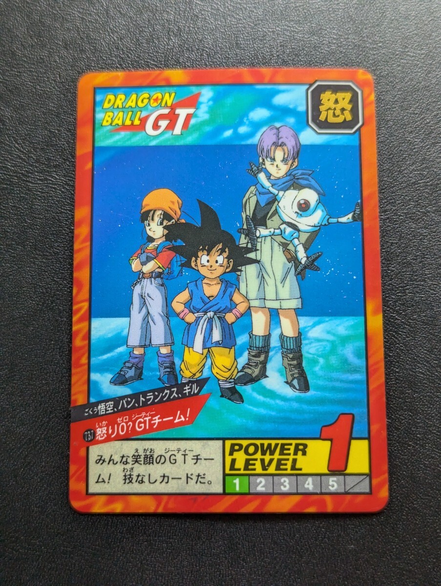 Yahoo!オークション -「ドラゴンボールgt パン」(ドラゴンボール Yahoo!オークション -「ドラゴンボールgt パン」(ドラゴンボール