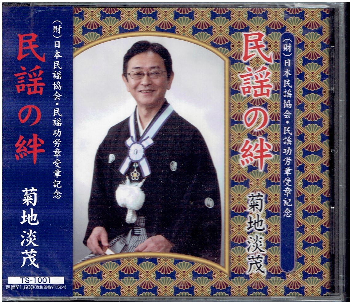 2025年最新】Yahoo!オークション -民謡三味線(CD)の中古品・新品・未使用品一覧 2025年最新】Yahoo!オークション -民謡三味線(CD)の中古品・新品・未使用品一覧
