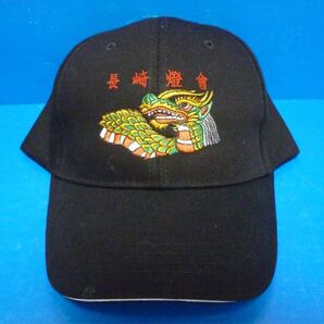 長崎ランタンフェスティバル キャップ