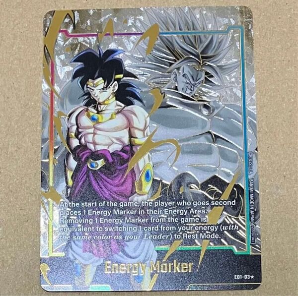 ドラゴンボール フュージョンワールド ブロリー エナジーマーカー パラレル