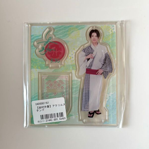 23thバーイベ 田村升吾 アクスタ