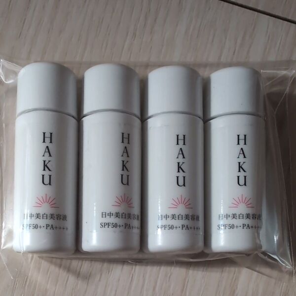 HAKU 日中美白美容液