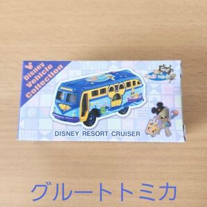 ディズニー トミカ グルート