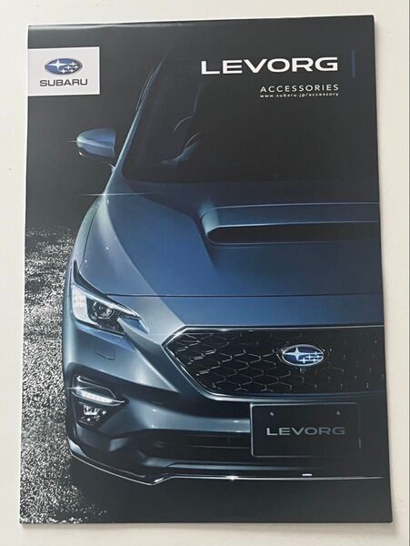 SUBARU LEVORGのアクセサリーカタログです