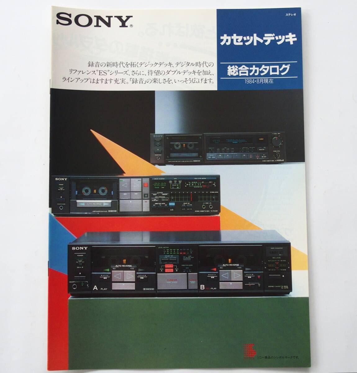 Yahoo!オークション -「sony tc-k777」の落札相場・落札価格 Yahoo!オークション -「sony tc-k777」の落札相場・落札価格