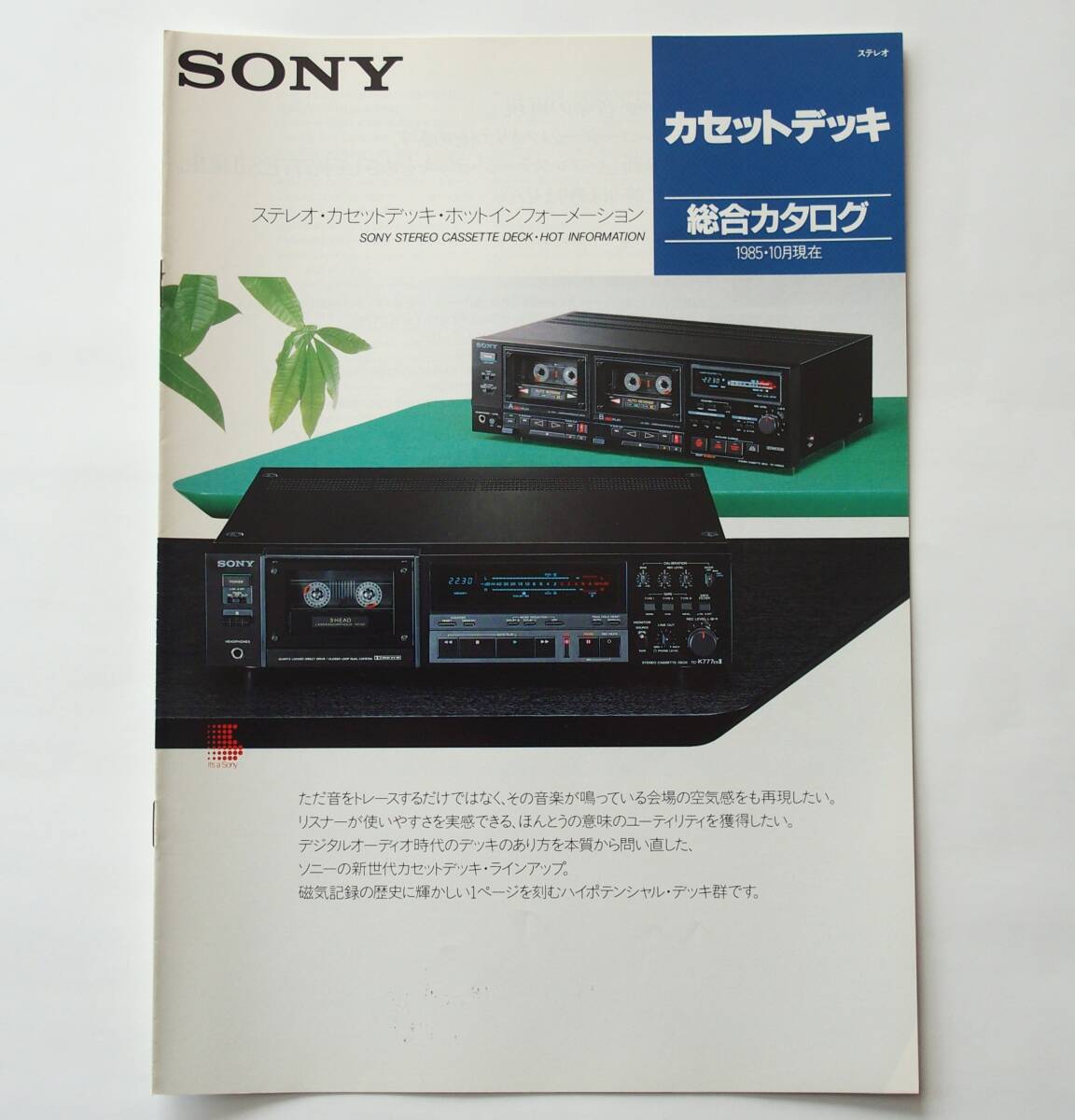 Yahoo!オークション -「カセットデッキ sony 777」の落札相場 Yahoo!オークション -「カセットデッキ sony 777」の落札相場