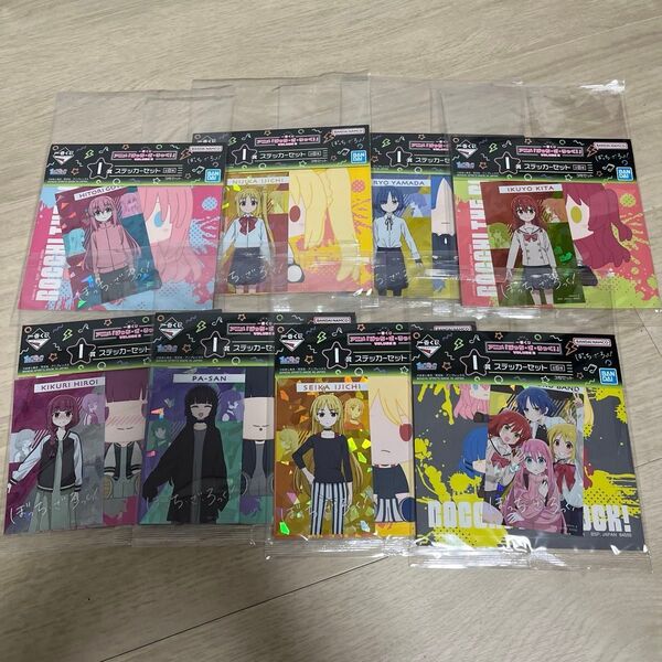 大人気!一番くじ!ぼっちざろっく VOL3!I賞ステッカーセット コンプリートセット